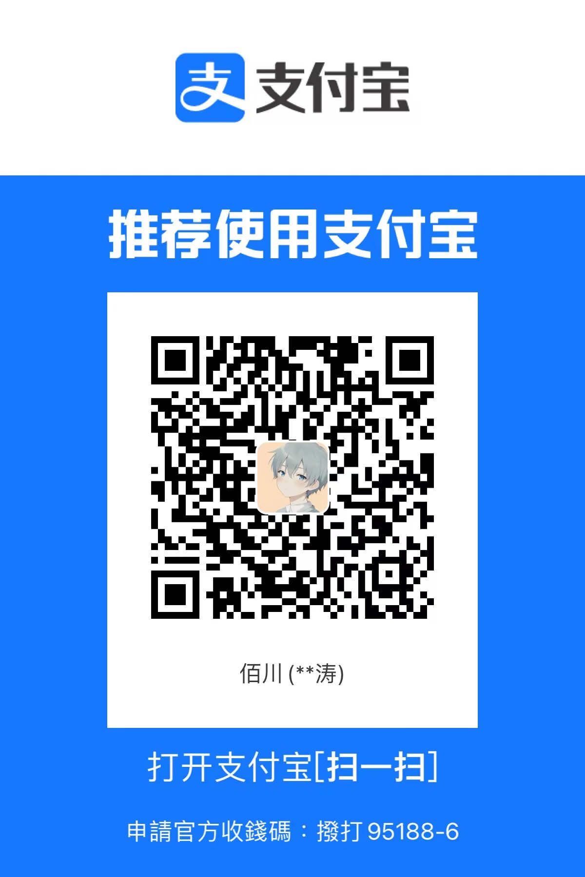 Sponsor QR Code